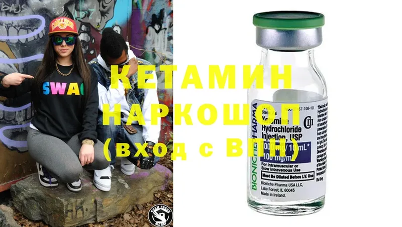 даркнет как зайти  гидра ТОР  Гусиноозёрск  КЕТАМИН ketamine 